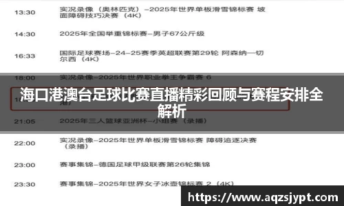 意昂体育官网