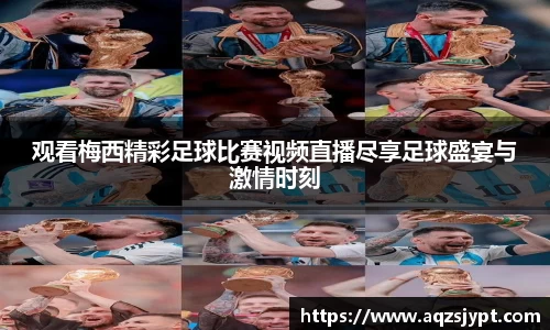 意昂体育2