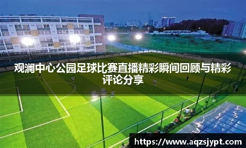 意昂体育2