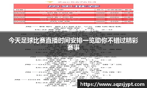 意昂体育4