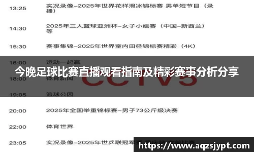 意昂4体育