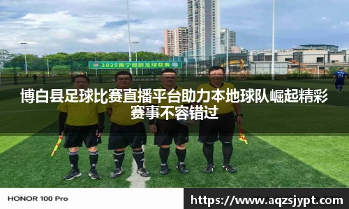 意昂体育官网