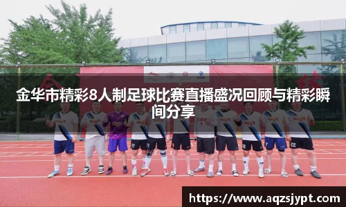 意昂4体育