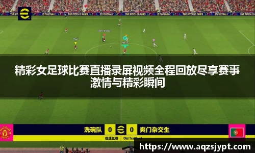 意昂体育4