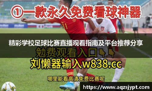 意昂体育2